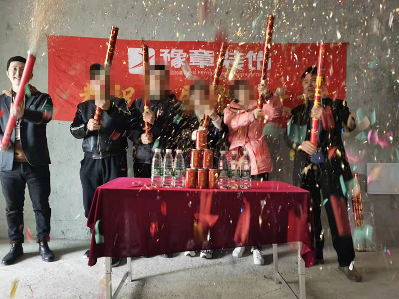 恭祝首府壹號董總愛家開工大吉！！