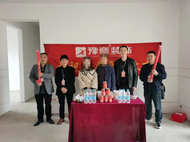 恭祝綠地李女士愛家開工大吉??！