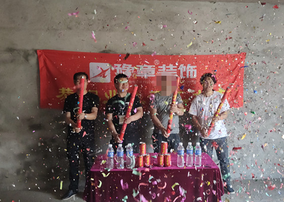 恭祝云城賴總愛家開工大吉！！