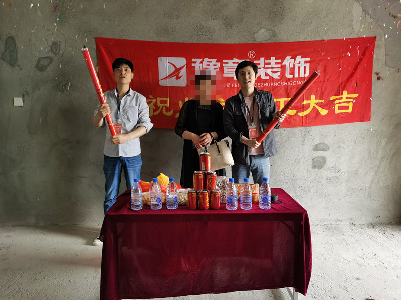 恭祝譽城廖女士愛家開工大吉?。? /></a></dt>
                                <dd>
                                    <h4>
                                        <a href=