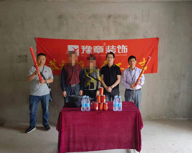 恭祝翠湖丁姐愛家開工大吉??！