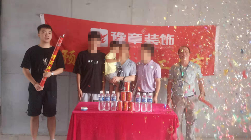 恭祝天璽灣甘總愛家開工大吉！！