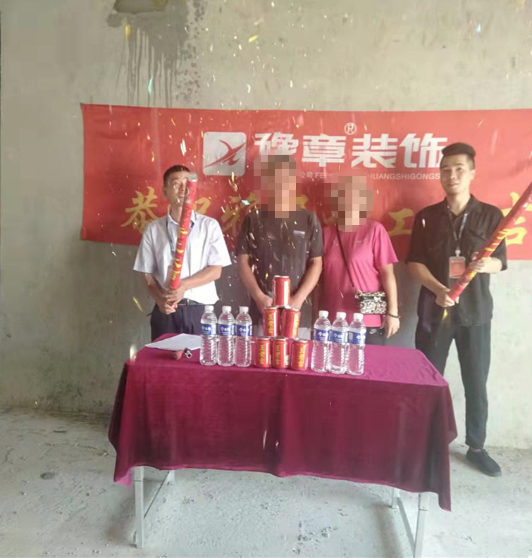 恭祝翠湖榮總愛家開工大吉！！