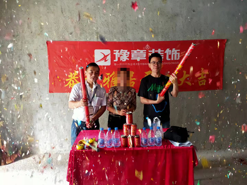 恭祝翠湖小區(qū)王女士愛家開工大吉??！