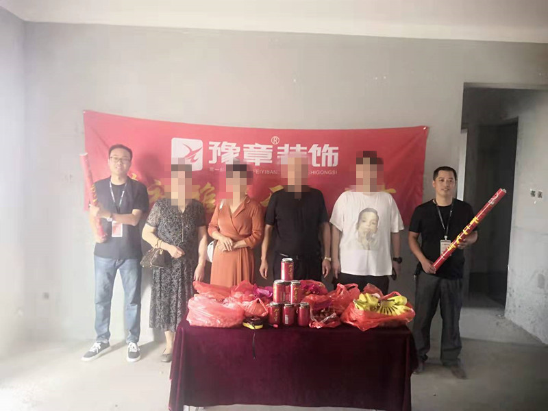 恭祝天璽灣劉總愛家開工大吉??！