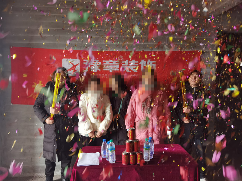 恭祝天潤芙蓉晏女士愛家開工大吉！！