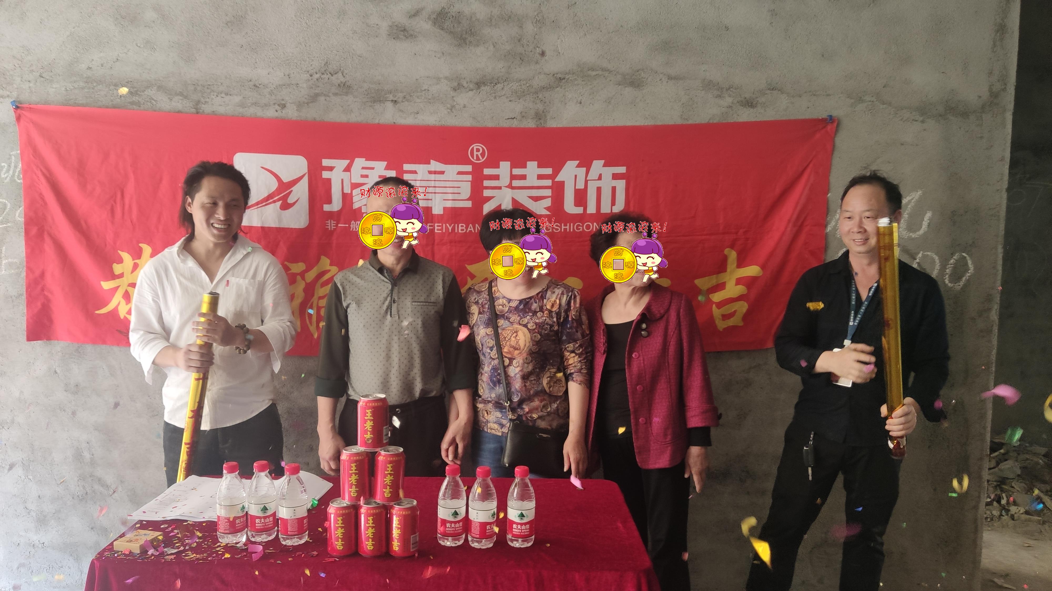 恭祝長運(yùn)小區(qū)彭姐愛家開工大吉??！